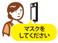 レッツユーザーズ