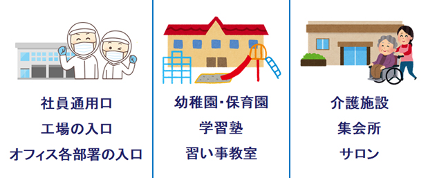 伝送映像"