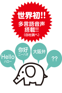 レッツユーザーズ