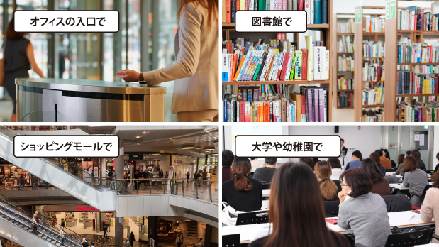 伝送映像"