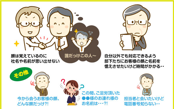 台帳記帳は不要!