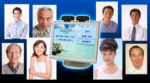 顔認識付き受付システム