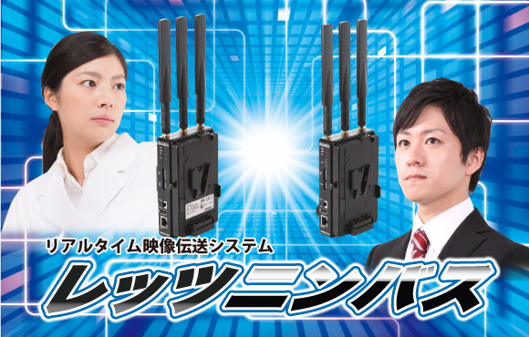 レッツニンバス
